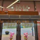 동탄2일등폰 이미지