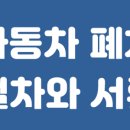 남산자동차정비공업사 이미지