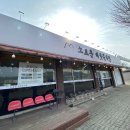 소요산버섯육개장 이미지