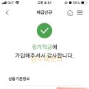 고성농협 대가지점 이미지