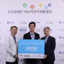 의료법인 수석의료재단 이미지