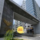 클라시아정문단지내공인중개사사무소 네이버블로그