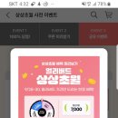 상상초월 이미지