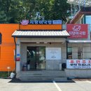 지팡이국밥 - 남양주시 홍유릉로 328-57 | 지팡이국밥