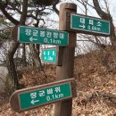 매바위로 이미지