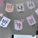 우리끼리키즈카페스포츠마을구미공단점 이미지