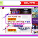 지젤어린이 수영장 이미지