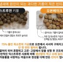 오븐베이크 이미지