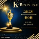 씨엘뷰티 이미지