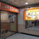 모란버섯칼국수매운탕 이미지