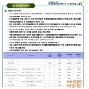 보금자리주유소 이미지