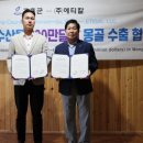 우리상사㈜ 이미지