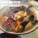 할리스커피창원귀산점 이미지