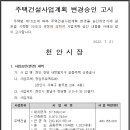 (주)청암건설 이미지