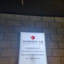 진주상사 이미지