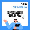 FIT D GYM(핏디짐) 이미지