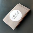 파리바게뜨중계본동