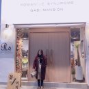 가비맨션 이미지