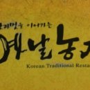 필동농장 네이버블로그