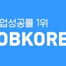 (주)베스트커리어 이미지