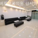 리멤버피부과의원(강서마곡점) 이미지