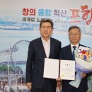 (재)포항산업과학연구원 - 포항시 남구 효자동 | (재)포항산업과학연구원