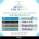 애프터세븐