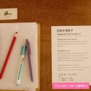 도토리문방구