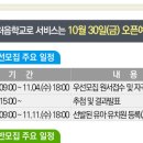 꿈빛유치원 이미지