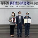 양포세탁소 시사저널