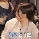 은정식당 이미지