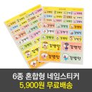 엄마손어린이집 이미지