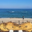 서해해수탕 이미지