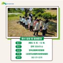 서운산자연식품