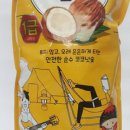 블랙오래 이미지