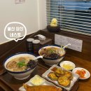 씨유 삼산보람병원점 | 울산 삼산 라멘 맛집 네스토 내돈내산 추천 후기
