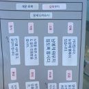 대길이식당 이미지