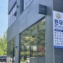 경기도 수원시 팔달구 장다리로322번길 이미지