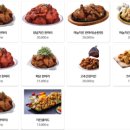 삼통치킨 - 군포시 군포로719번길 12 | 삼통치킨