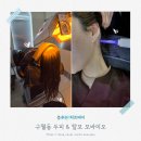 만도플라자 | 두번째 방문한 모바이오 인천 구월동 탈모 두피 관리 추가결제 내돈내산 하고 온 후기