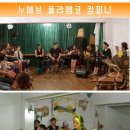 이베리아 컴퍼니