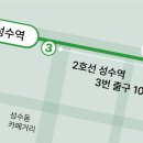 벨리스성수의원 네이버블로그