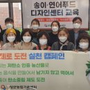 송이푸드 이미지