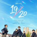 스물