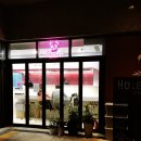 홀리차우익스프레스