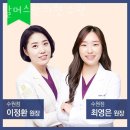 수원-2007 | 수원시 팔달구 한의원 발머스한의원 수원 위치 오는길 후기