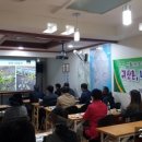 경남귀산촌학교