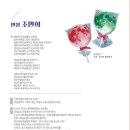 태흥당한방병원 네이버블로그