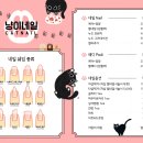 야옹네일