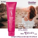 옵시디앙 - 영등포구 영등포로 103 | 옵시디앙